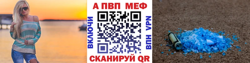 Купить МЕТАМФЕТАМИН  Меф  ГАШ  Амфетамин  КОКАИН  Бошки Шишки  Alpha PVP  Вяземский