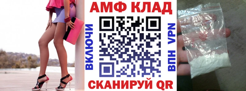 АМФ Premium Вяземский