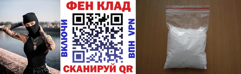 Амфетамин 98%  Купить закладки  Вяземский 