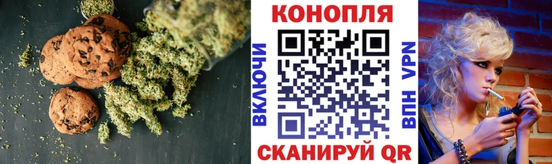 Купить где  Вяземский  Еда ТГК конопля 