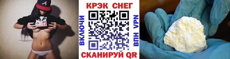 Купить где  Вяземский  COCAIN 98% 