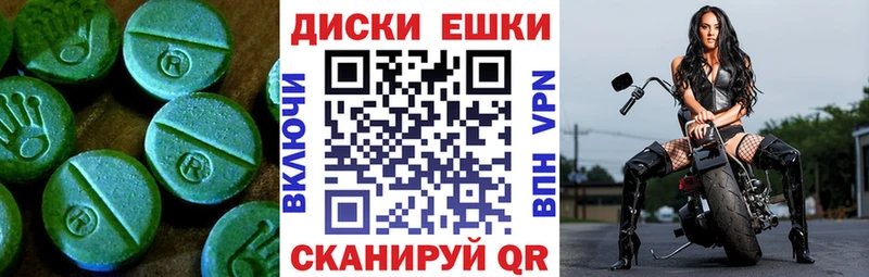 Купить где  Вяземский  ЭКСТАЗИ диски 