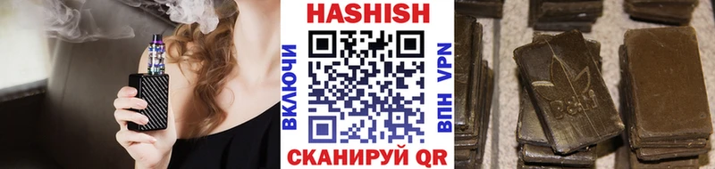 ГАШ ice o lator  Купить  Вяземский 