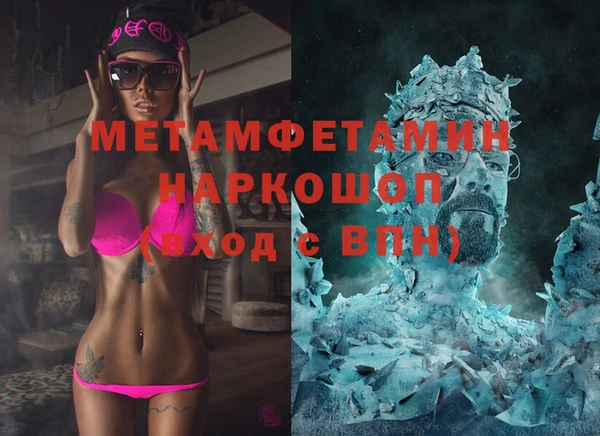 кокаин премиум Киреевск