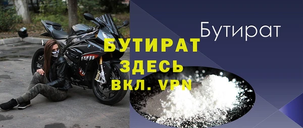 кокаин премиум Киреевск