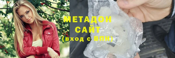 кокаин премиум Киреевск