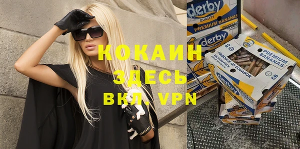 кокаин премиум Киреевск