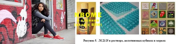jwh Кинешма