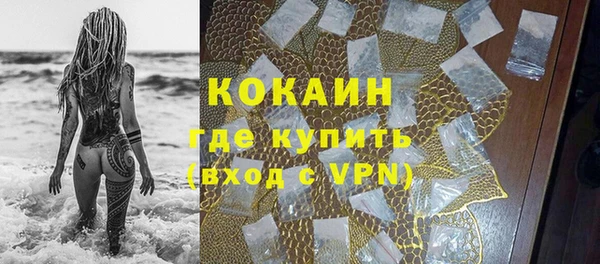 кокаин премиум Киреевск