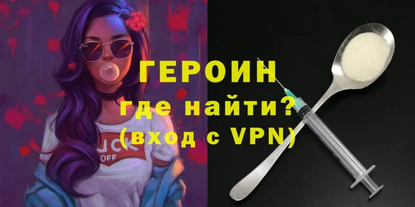 кокаин премиум Киреевск