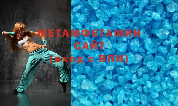 кокаин премиум Киреевск