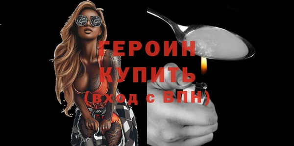 jwh Кинешма