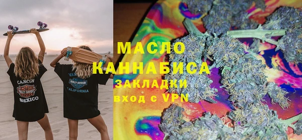 кокаин премиум Киреевск