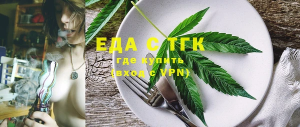 кокаин премиум Киреевск