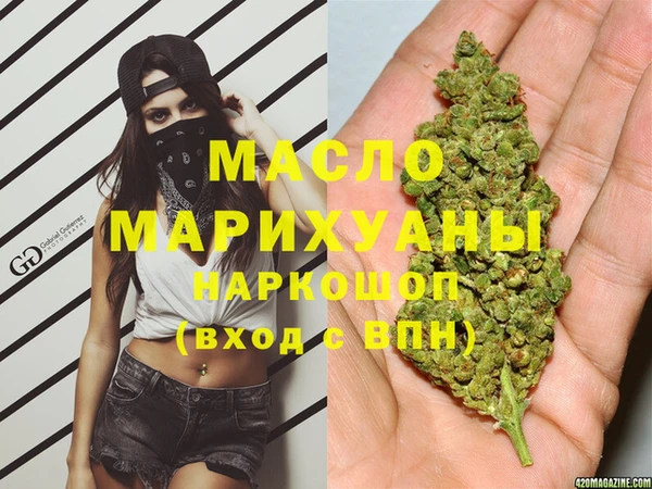 кокаин премиум Киреевск