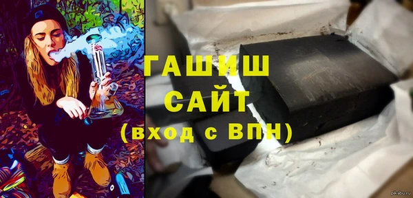 кокаин премиум Киреевск