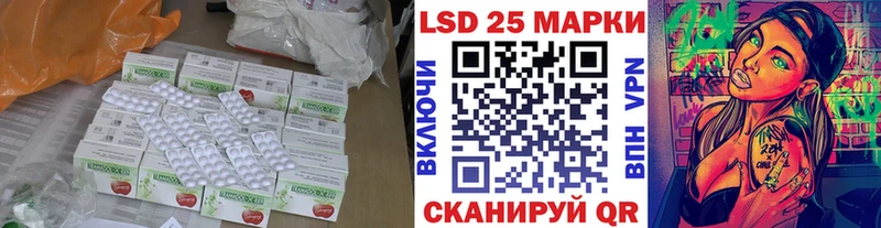 Лсд 25 экстази ecstasy  Купить закладки  Вяземский 