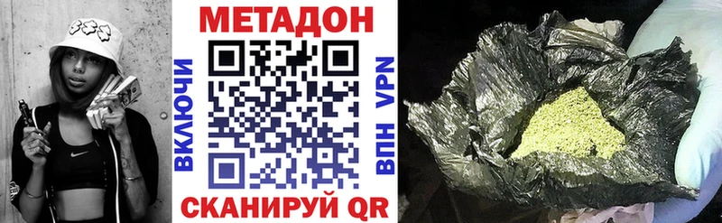 Купить  Вяземский  МЕТАДОН мёд 