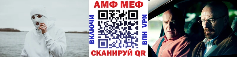 МЕТАМФЕТАМИН мет  Купить где  Вяземский 