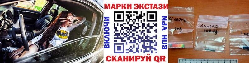 Купить закладки  Вяземский  Марки 25I-NBOMe 1,5мг 