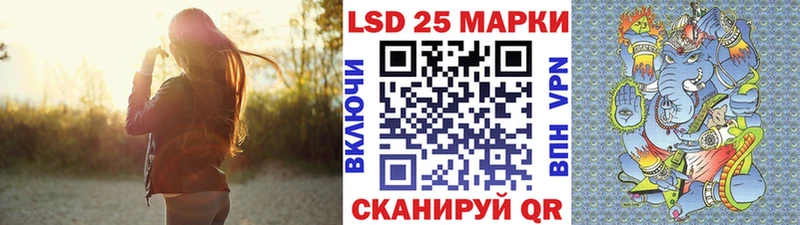 Марки NBOMe 1500мкг Вяземский